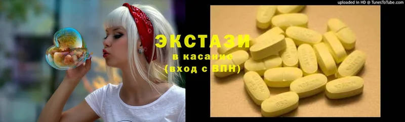 ЭКСТАЗИ mix  Барабинск 