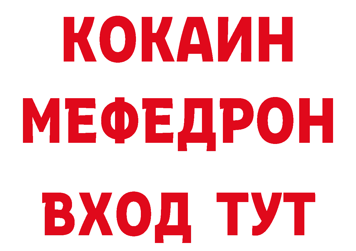 Где продают наркотики? это как зайти Барабинск