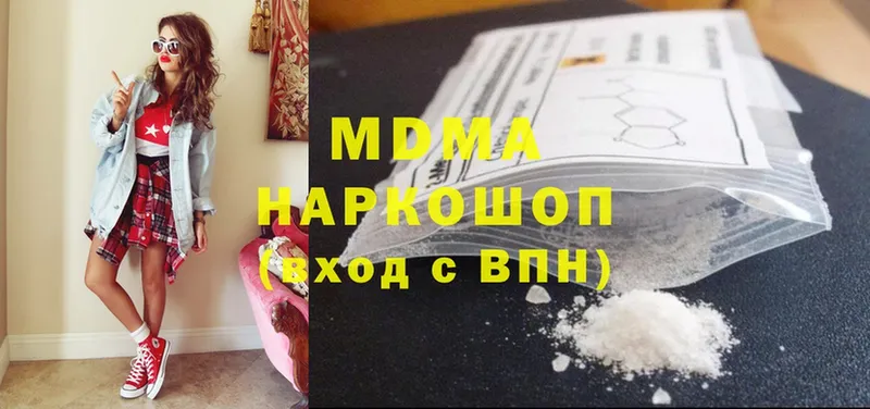 MDMA кристаллы  Барабинск 