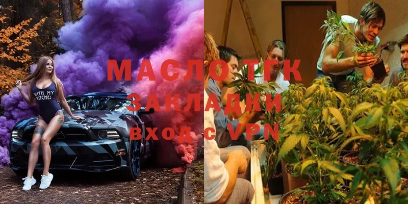 Дистиллят ТГК вейп  omg маркетплейс  Барабинск 